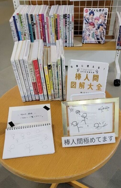 イラスト描けます