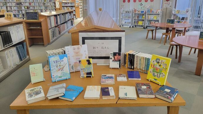 写真:お正月に関する図書の展示